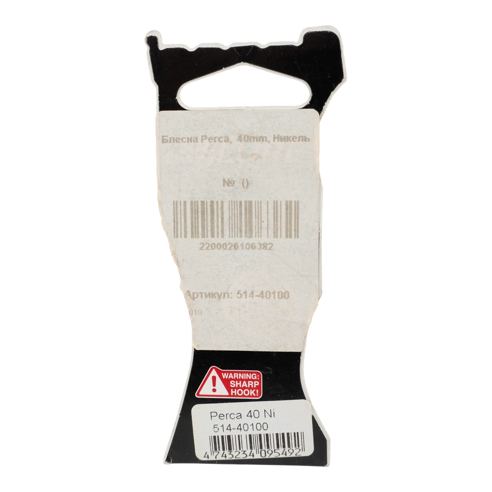 Блесна Perca, 40mm, Никель. Фото №2 Блесна Perca, 40mm, Никель. Фото №2