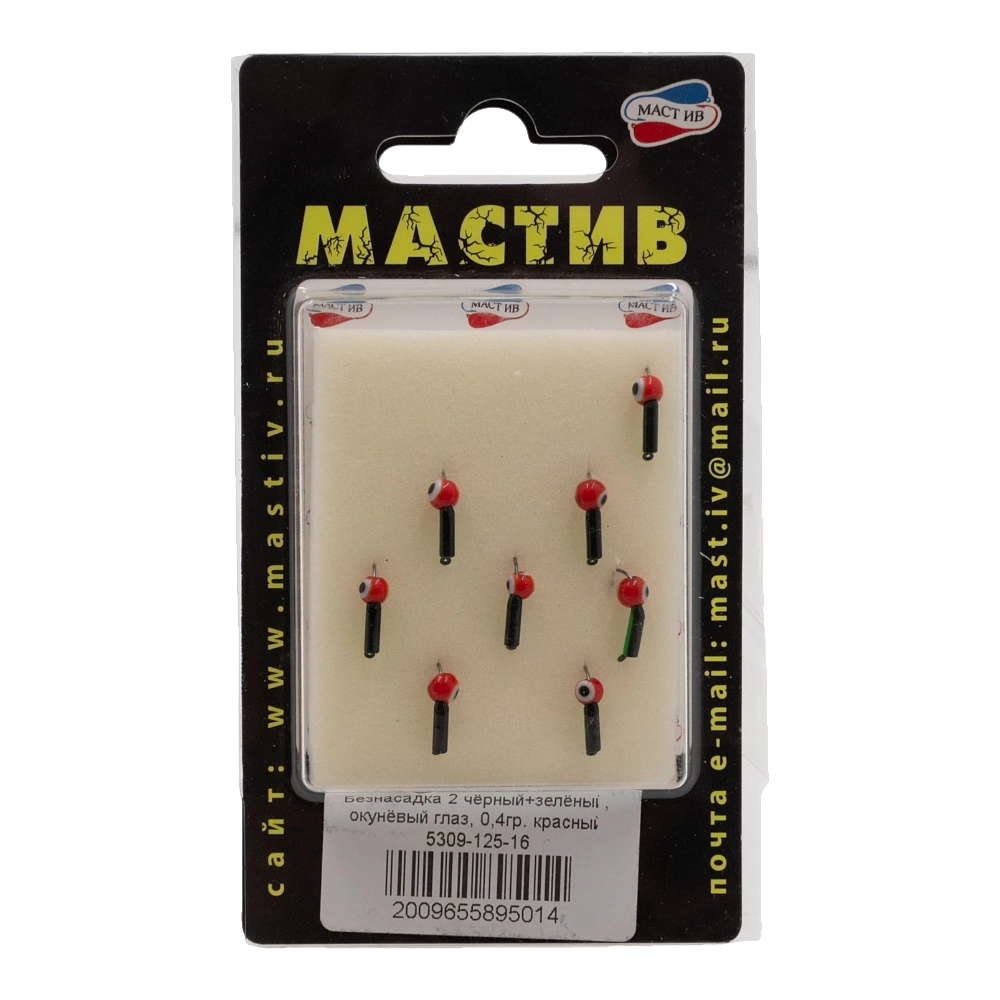Мормышка вольфрамовая Мастив "Безнасадка №2" (чёрный+зелёный, окуневый глаз). Фото №1 Мормышка вольфрамовая Мастив "Безнасадка №2" (чёрный+зелёный, окуневый глаз). Фото №1