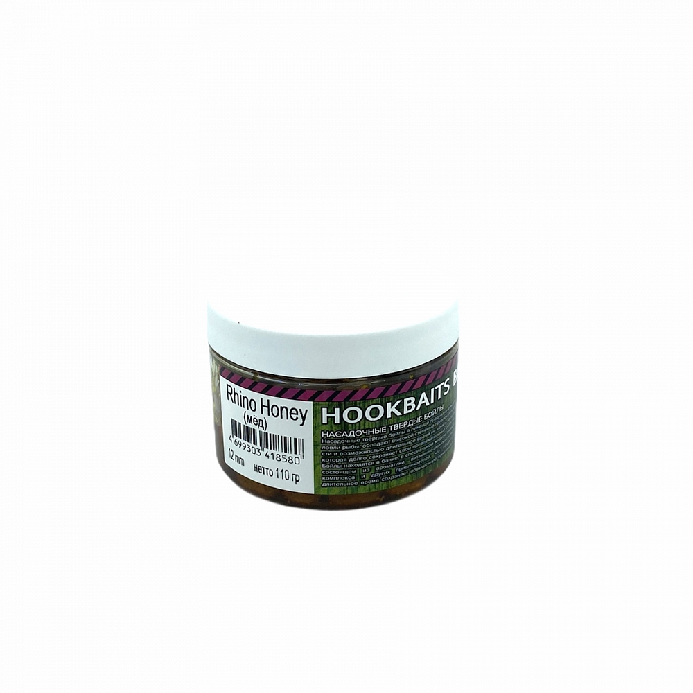 Бойл насадочный вареный 15 мм Calipso 150 г. Фото №1