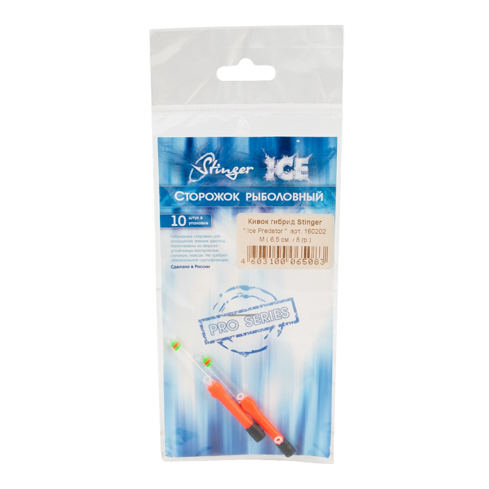 Кивок гибрид 160202 Ice Predator M 6,5см/8гр. 10шт. Фото №1