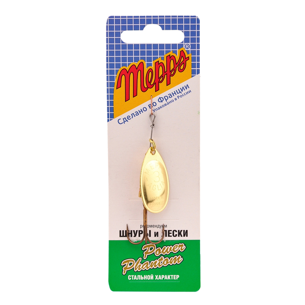 Блесна Mepps Aglia 3 gold . Фото №2