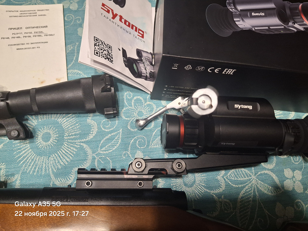 Концерн "Калашников" Барс 4-1 223рэм кал.223Rem. Фото №2