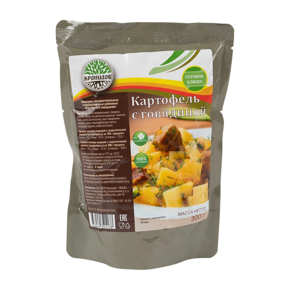 Консервы "Картофель с говядиной" 300 гр. (Кронидов). Фото №2