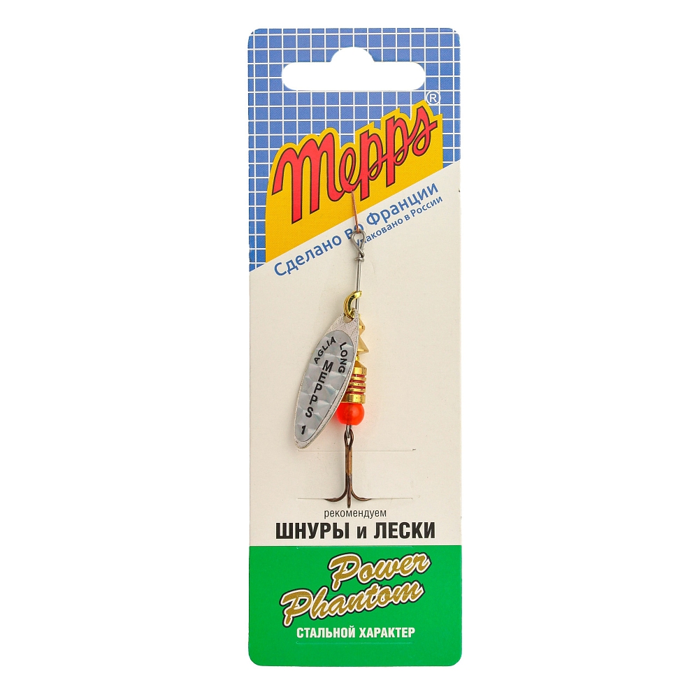 Блесна Mepps Aglia Long RAINBO, 1, Silver. Фото №2