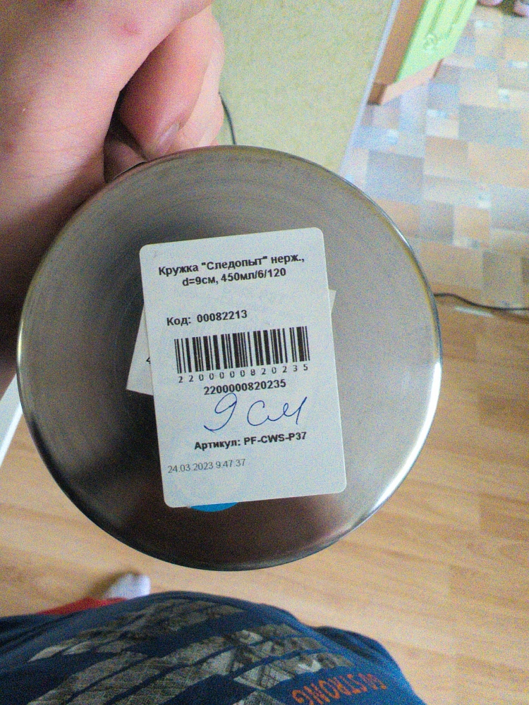 Максим Лапин