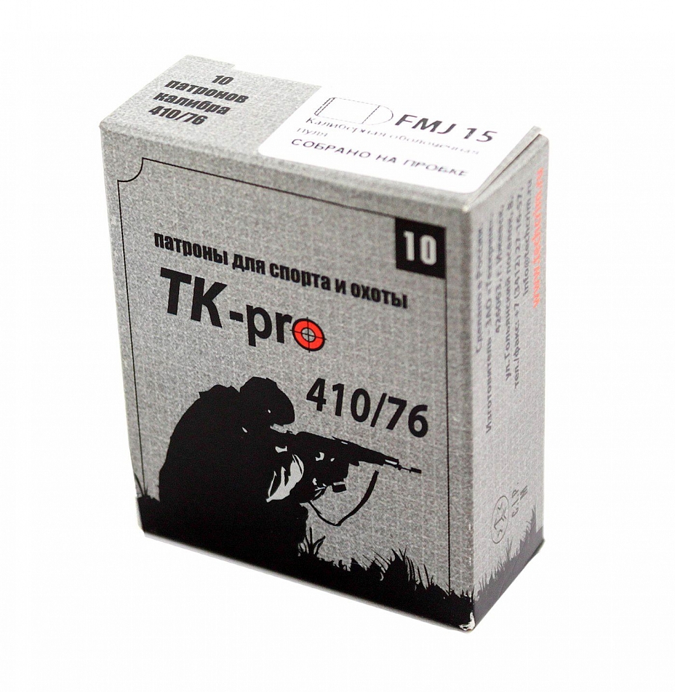 Патрон Техкрим 410/76 с пулей 40SW LSWC (в коробке 10 шт.). Фото №3