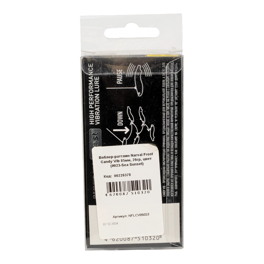Воблер-раттлин Narval Frost Candy Vib 85мм, 26гр, цвет (#023-Sea Sunset). Фото №2 Воблер-раттлин Narval Frost Candy Vib 85мм, 26гр, цвет (#023-Sea Sunset). Фото №2