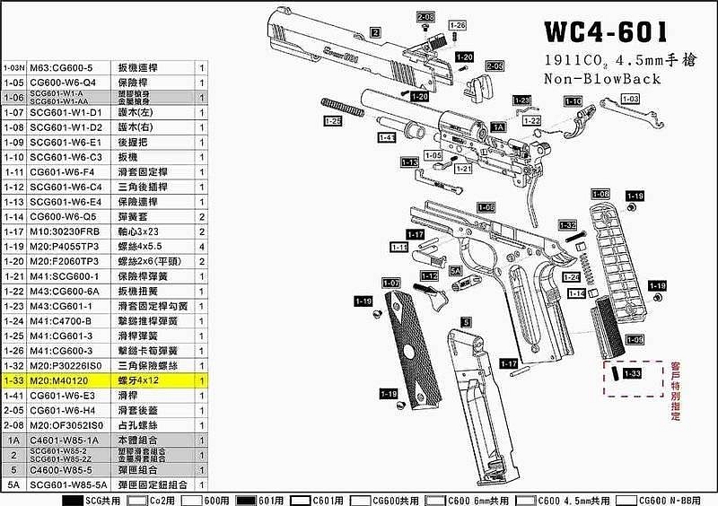 Тяга курка Colt Special Combat. Фото №2 Тяга курка Colt Special Combat. Фото №2