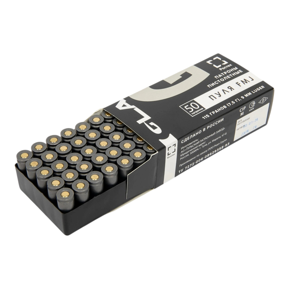 Патрон нарезной пистолетный Игла 9х19 FMJ 115 gr. об. биметал (пачка 50шт) в коробке 1000 шт.. Фото №2