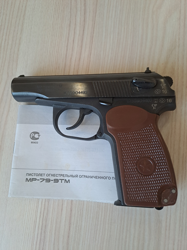 Макарыч Пистолет МР-79-9ТМ кал.9. Фото №1