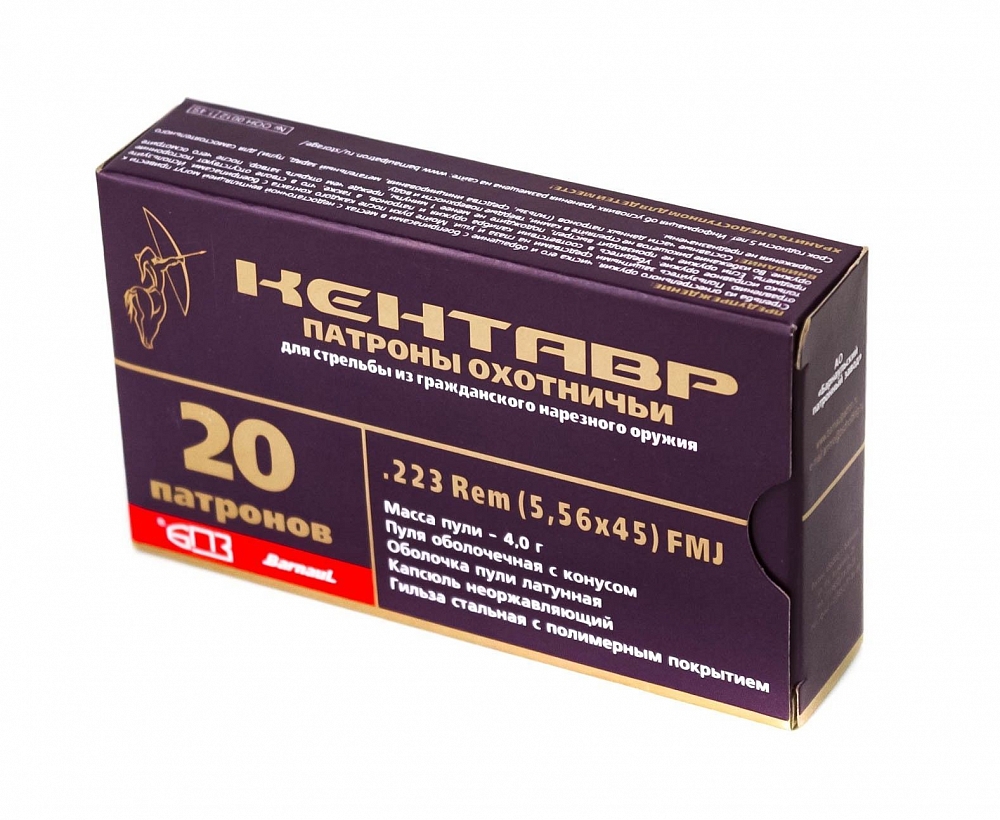 Патрон нарезной 5,56х45 (.223 Rem FMJ) Кентавр об. 4,0 гр.полим. (БПЗ) (в коробке 20 шт.). Фото №1 Патрон нарезной 5,56х45 (.223 Rem FMJ) Кентавр об. 4,0 гр.полим. (БПЗ) (в коробке 20 шт.). Фото №1
