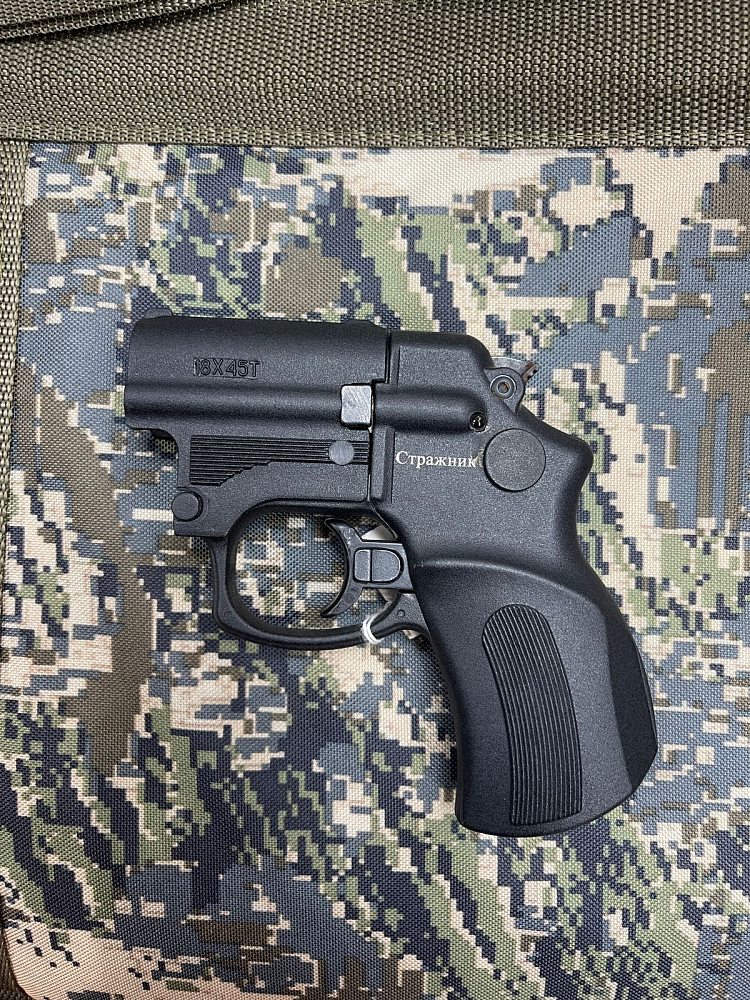 Байкал МР-461 "Стражник кал.18х45. Фото №1