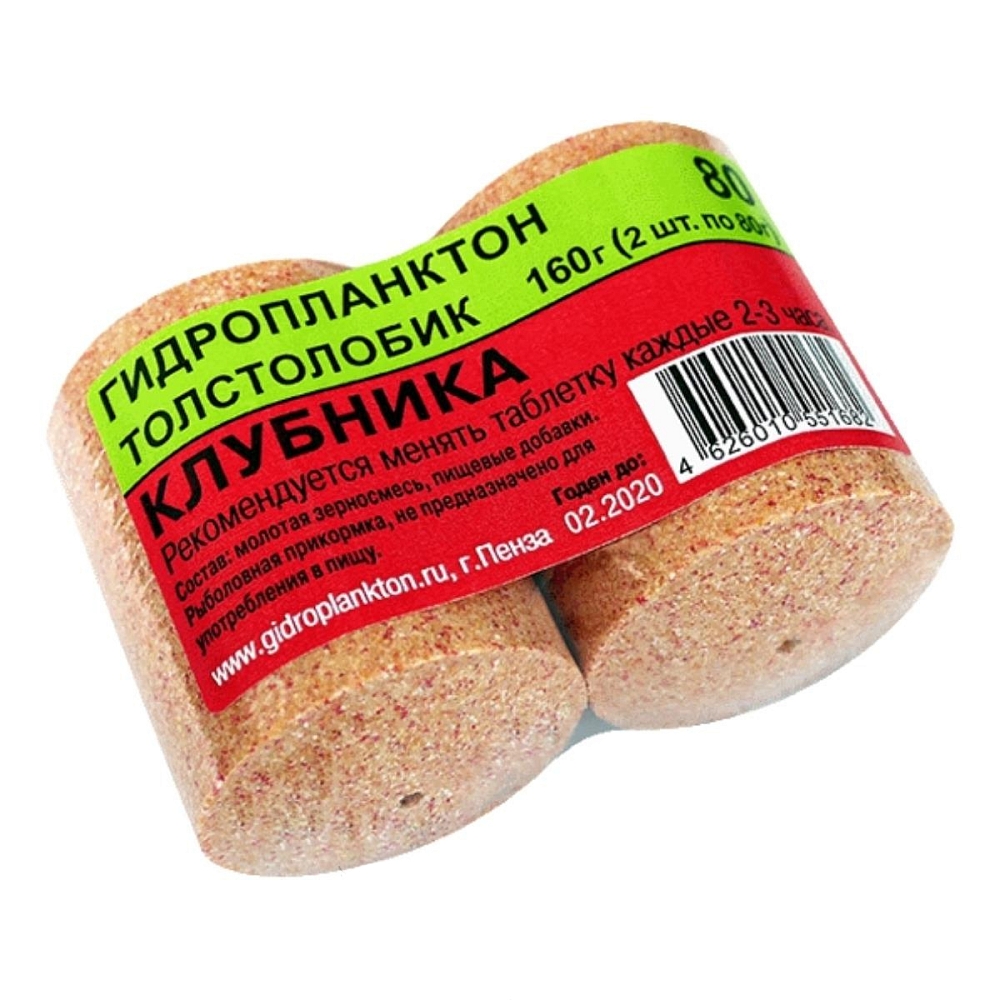 Гидропланктон 80г х 2шт. Клубника. Фото №2