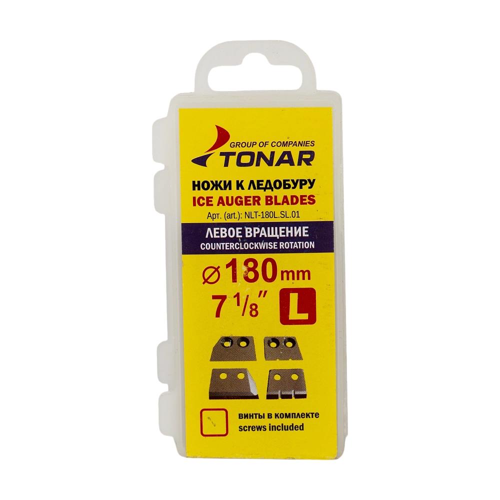 Ножи ЛР-180L (4 ножа, для ледобуров до 2019г выпуска) левое вращение, футляр. Фото №2