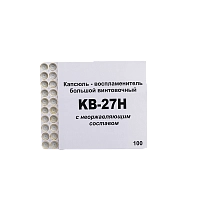 Капсюль "КВ-27H" 1 шт (100 шт в пачке)