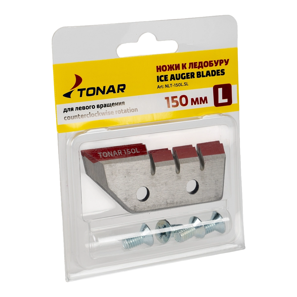 Ножи ЛР-150(L) левое вращение. Фото №2 Ножи ЛР-150(L) левое вращение. Фото №2