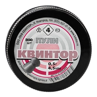 Пуля пневматическая "Квинтор №4" калибр 4,5мм (800 шт.) круглая головка (24 в упаковке)