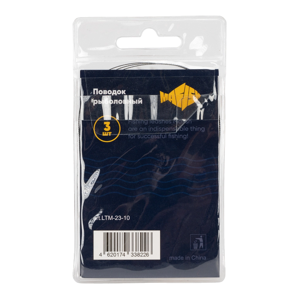 Поводок вольфрамовый MAᗥFISH 23см, 10кг (3шт. упак). Фото №2