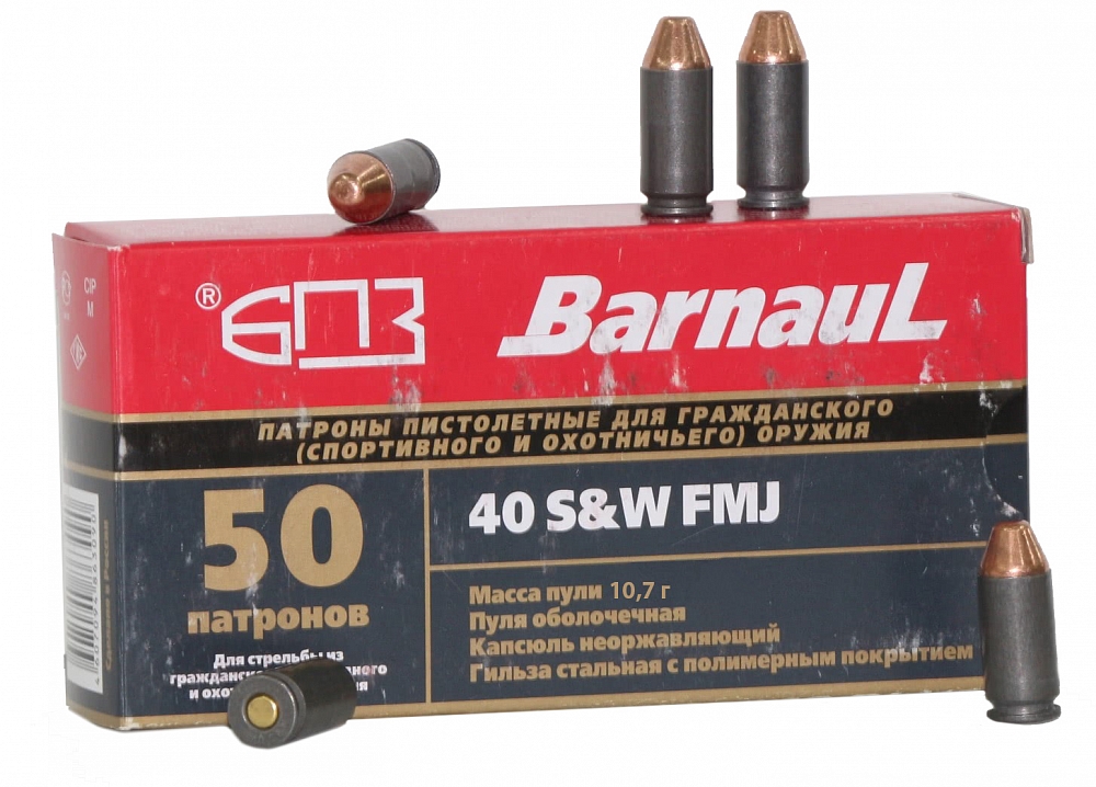 Патрон нарезной БПЗ калибр 40 S&W FMJ оцинкованная гильза (мажор) 10,7 гр.(в пачке 50 шт.)(в коробке 1000 шт. Фото №1 Патрон нарезной БПЗ калибр 40 S&W FMJ оцинкованная гильза (мажор) 10,7 гр.(в пачке 50 шт.)(в коробке 1000 шт. Фото №1