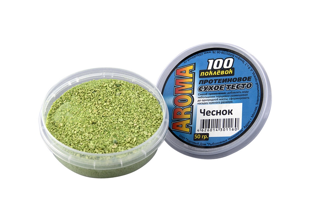 Тесто сухое протеиновое "100 Поклевок" AROMA Чеснок (1 шт.-банка 50г.). Фото №2