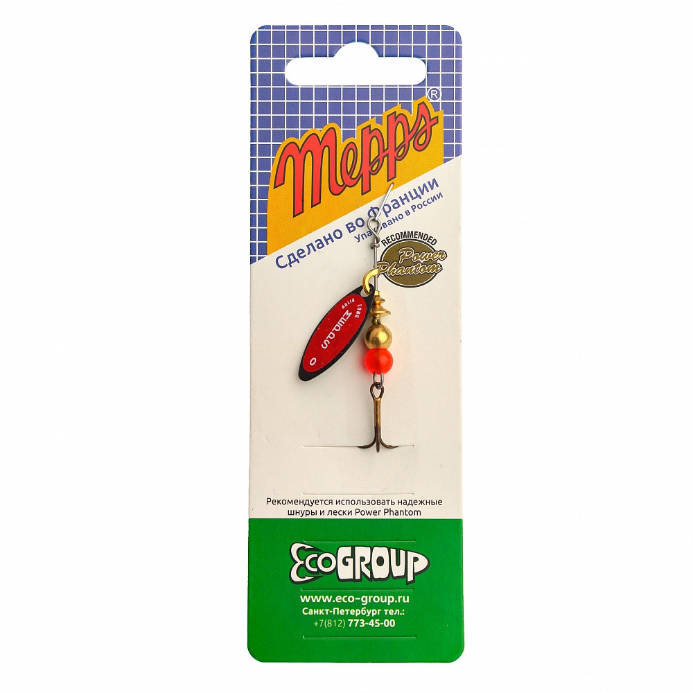 Блесна Mepps Aglia Long REDBO, 0, Black. Фото №1