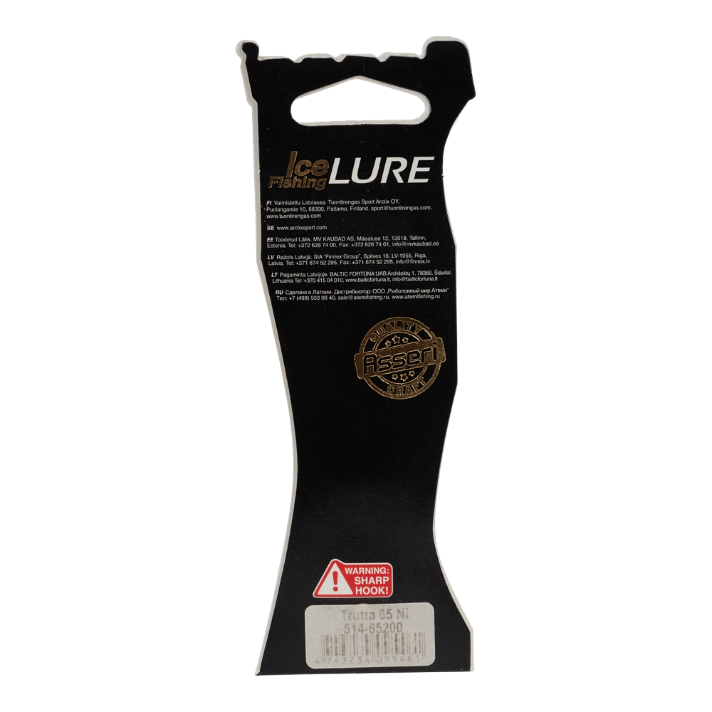 Блесна Trutta, 65mm,Никель. Фото №2 Блесна Trutta, 65mm,Никель. Фото №2