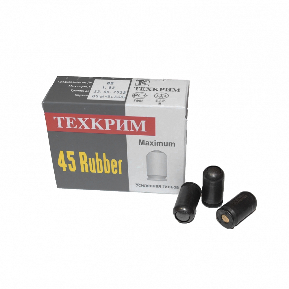 Патрон ООП Техкрим 45 Rubber MAX Black ( в пачке 20 шт.) (в коробке 1080 шт.). Фото №3 Патрон ООП Техкрим 45 Rubber MAX Black ( в пачке 20 шт.) (в коробке 1080 шт.). Фото №3