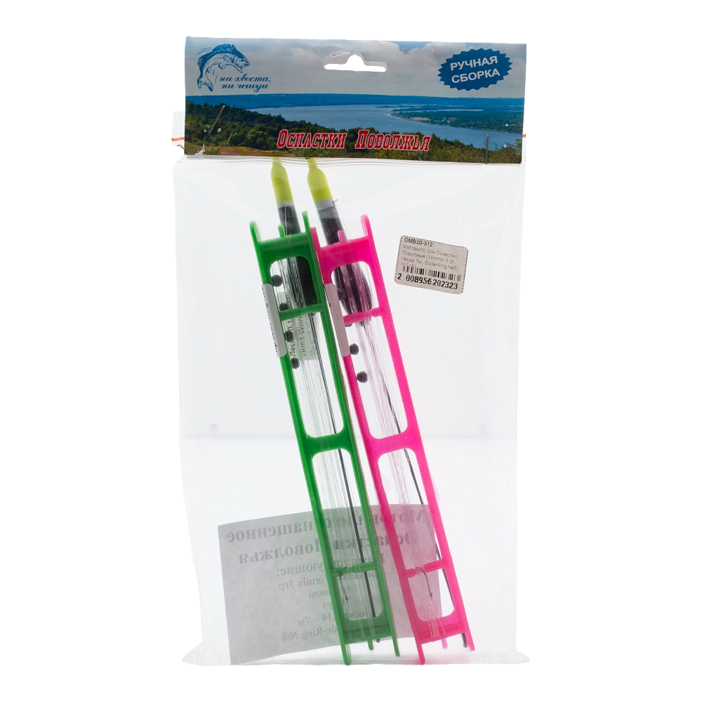 Мотовило оснащенное "Оснастки Поволжья" (Wormix 3.0гр, леска 7м, Sode-Ring №8) 312 . Фото №1