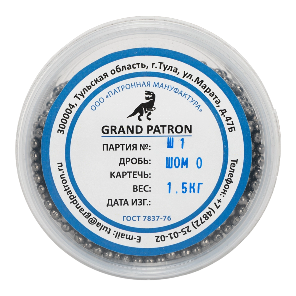 Дробь охотничья  №0 ШОМ (банка 1,5кг) ПМ. Фото №1