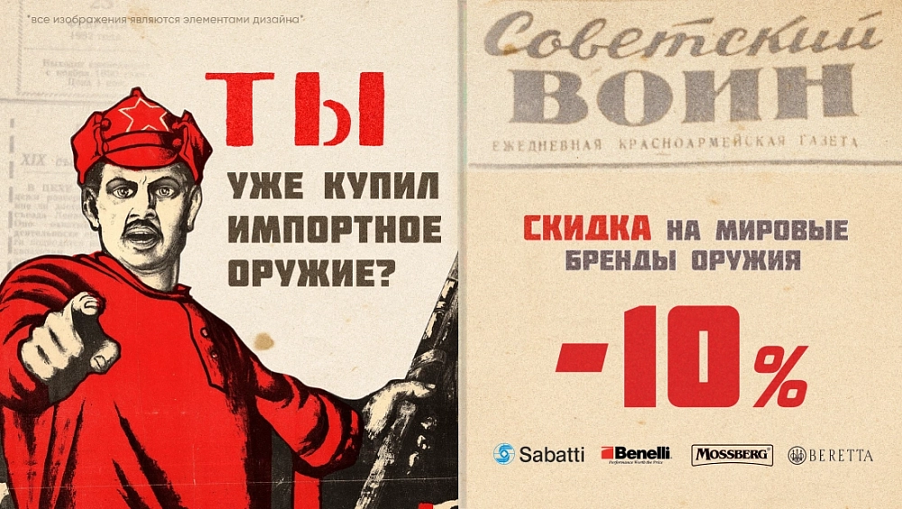 Мировые бренды оружия