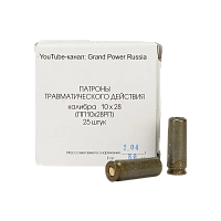 Патрон ООП Фортуна калибр 10х28мм НКТ (в коробке 25 шт) в коробке 800 шт