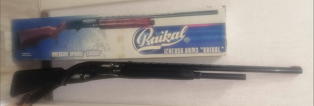 Байкал МР-153 кал.12х76. Фото №1 Байкал МР-153 кал.12х76. Фото №1