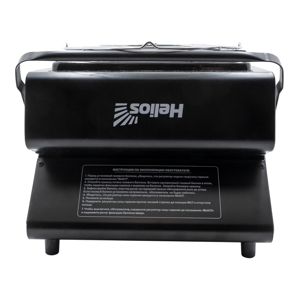 Обогреватель-плита газовый портативный (HS-BDZ-193) Helios. Фото №2 Обогреватель-плита газовый портативный (HS-BDZ-193) Helios. Фото №2