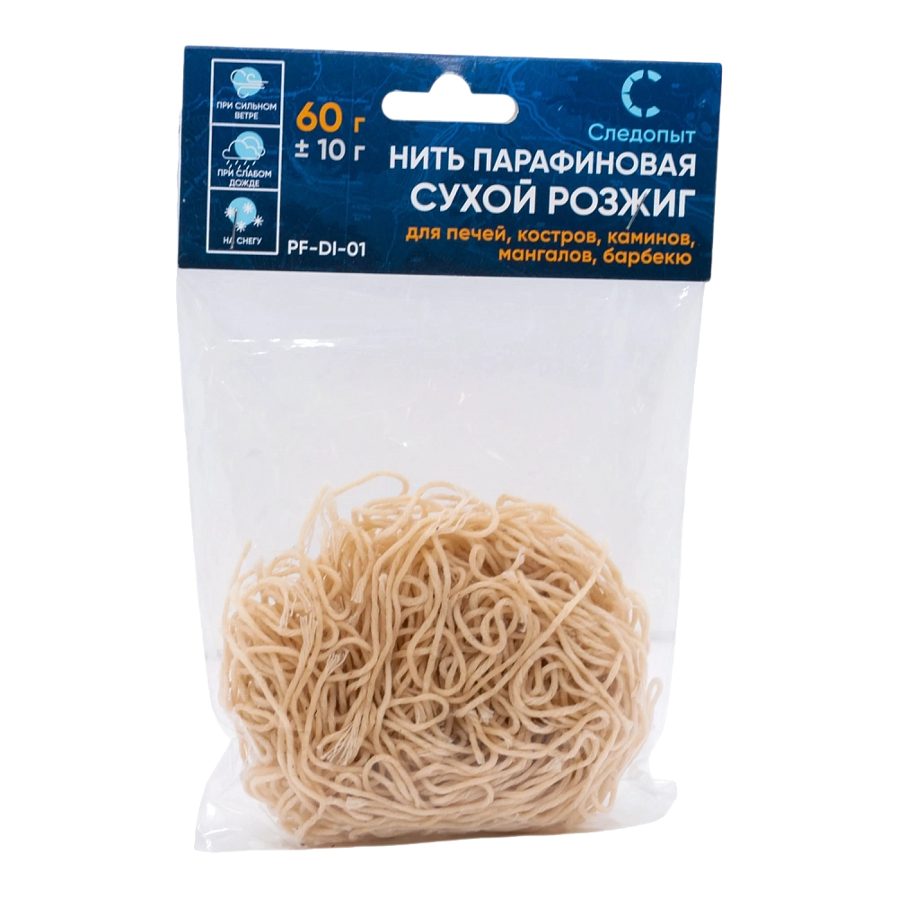 Розжиг сухой, нить парафиновая " СЛЕДОПЫТ" 60гр. Фото №1