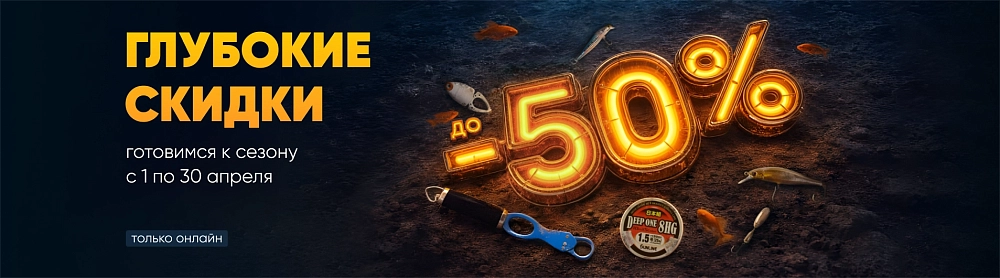 Баннер каталога