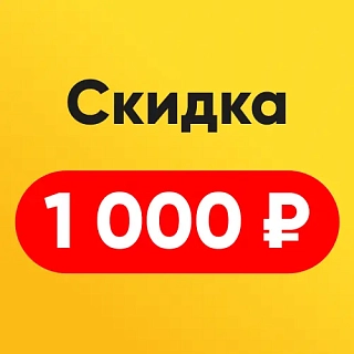 Мобильное приложение