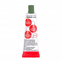 Жидкая ЛАТКА24 25гр, цвет (болотный)