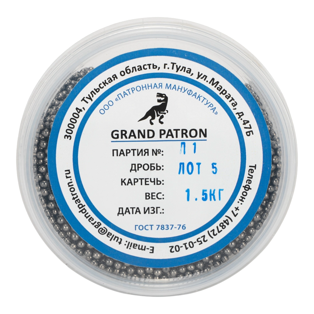 Дробь охотничья №5 ШОМ (банка 1,5кг) ПМ. Фото №1