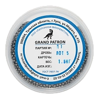 Дробь охотничья №5 ШОМ (банка 1,5кг) ПМ