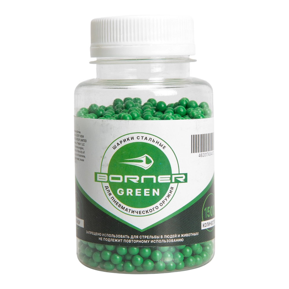 Шарик цветной "Borner Color" Green БАНКА (1500 шт.). Фото №1