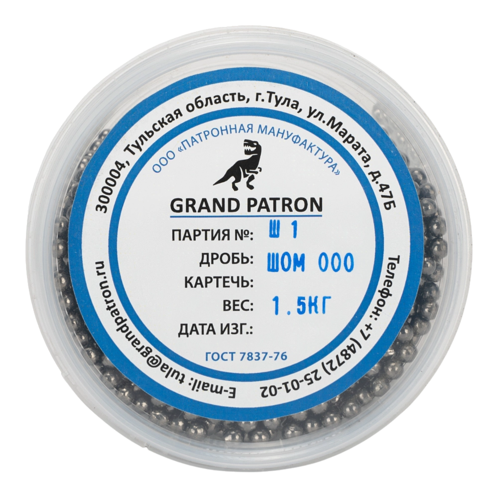 Дробь охотничья №000 ШОМ (банка 1,5кг) ПМ. Фото №1
