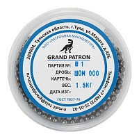 Дробь охотничья №000 ШОМ (банка 1,5кг) ПМ