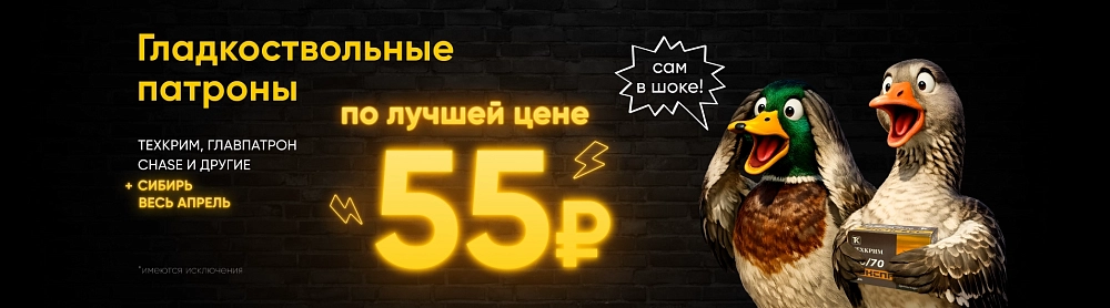 Баннер каталога