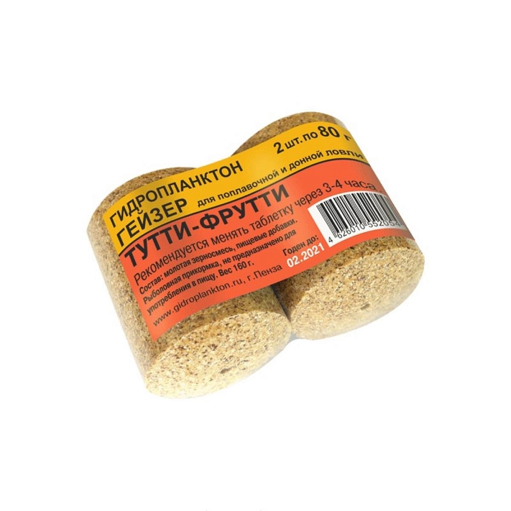 Гидропланктон 80г х 2шт. Тутти-Фрутти. Фото №2