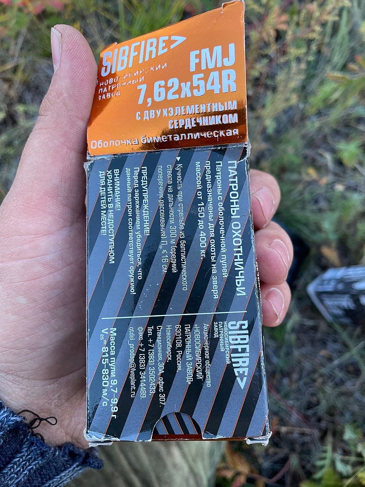 Иван Воронцов