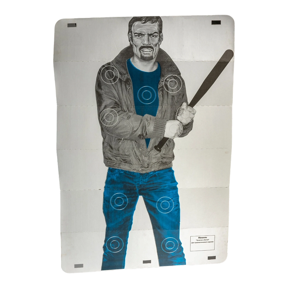 Мишень "Хулиган с битой". Фото №1