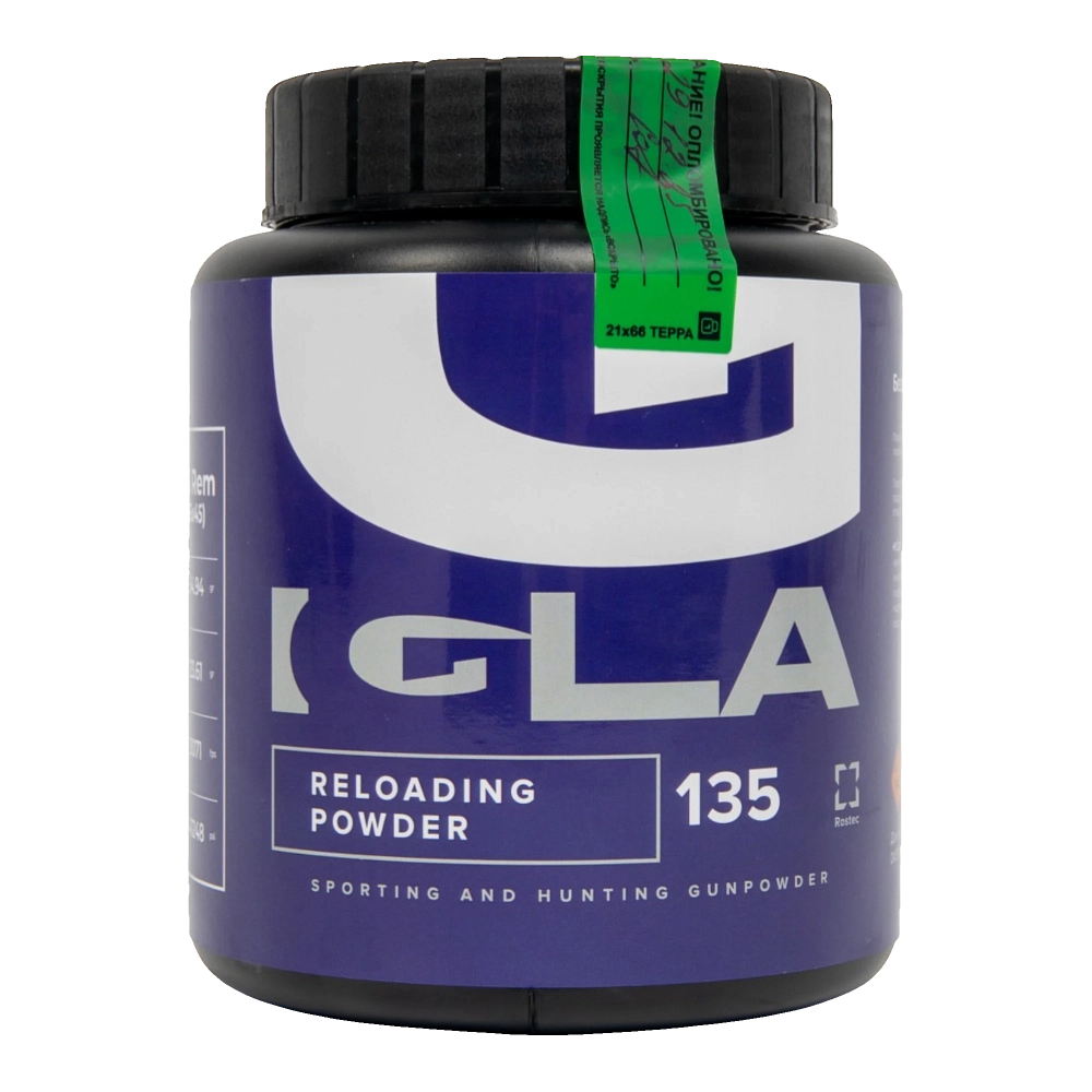 Порох IGLA 135 (0,908гр) (ООН 0509 порох бездымный 1,4С). Фото №1