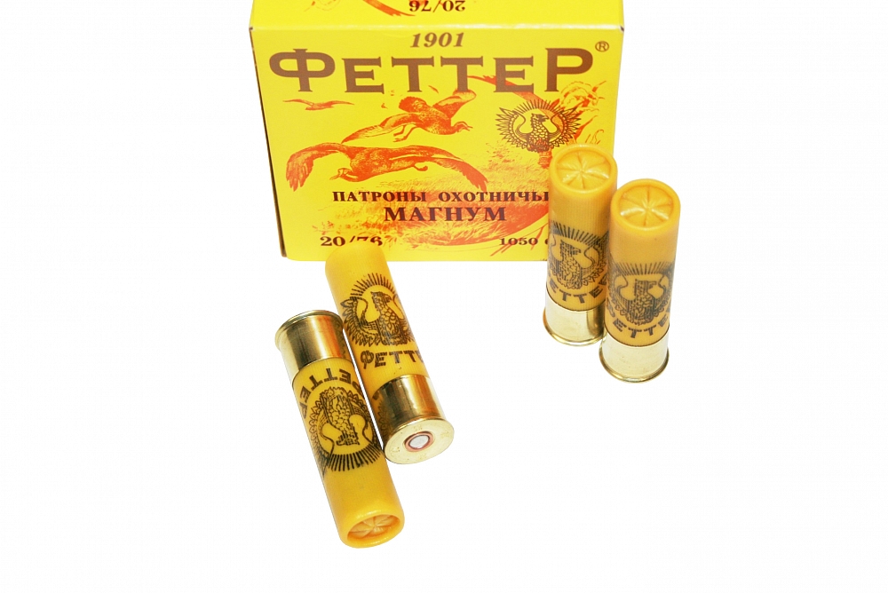 Патрон ФЕТТЕР МАГНУМ 20/76/32 дробь № 1, (в пачке 25 шт.) (в коробке 225 шт.). Фото №1