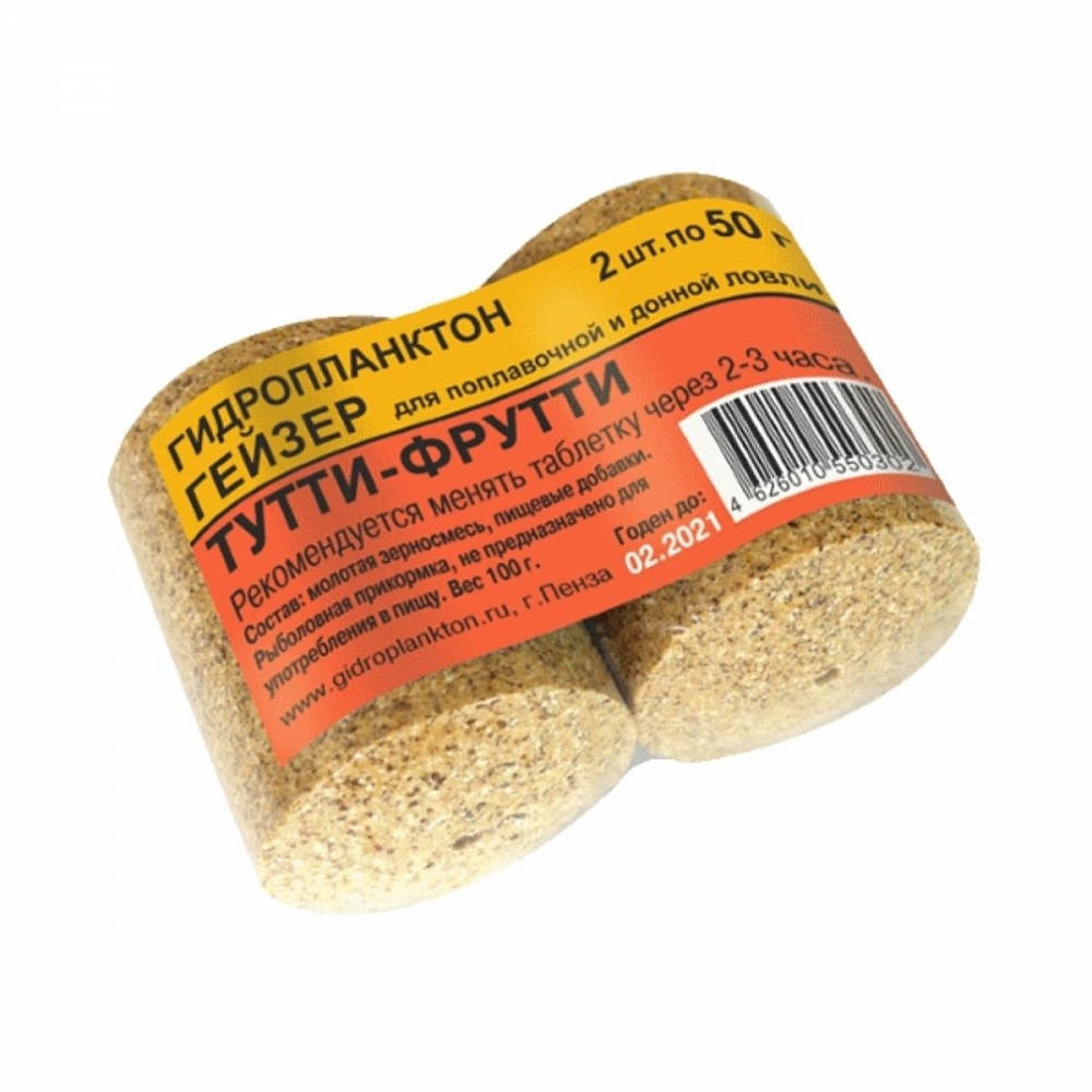 Гидропланктон 50г х 2шт. Тутти-Фрутти. Фото №1