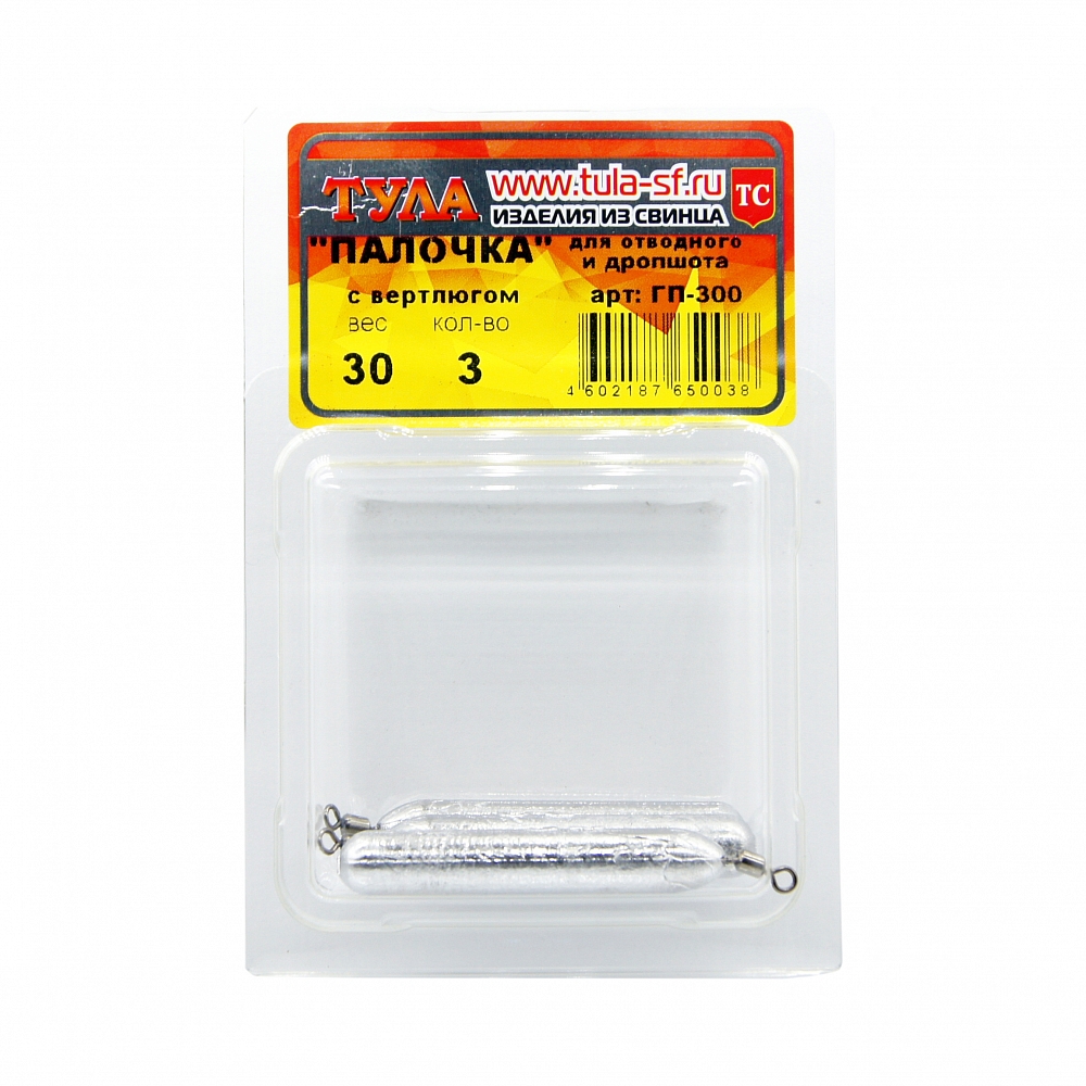 Груз "палочка" для отводного поводка, Дроп-Шота с вертлюжком Вес 25гр (10 шт/упак). Фото №1